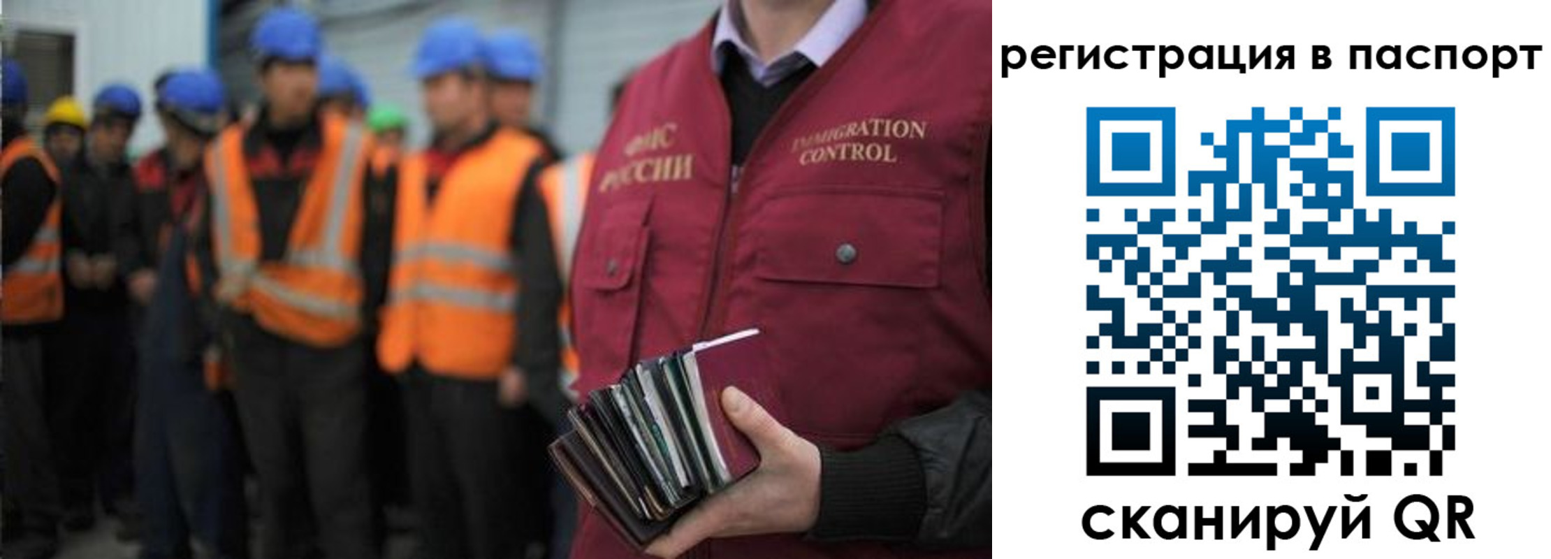 временная регистрация недорого в Тейково