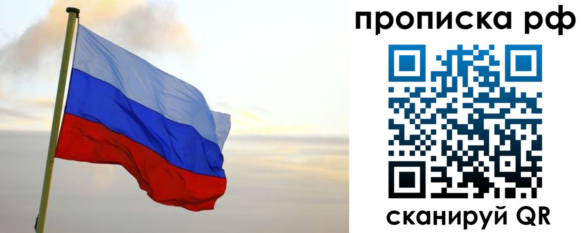 регистрация в Тейково