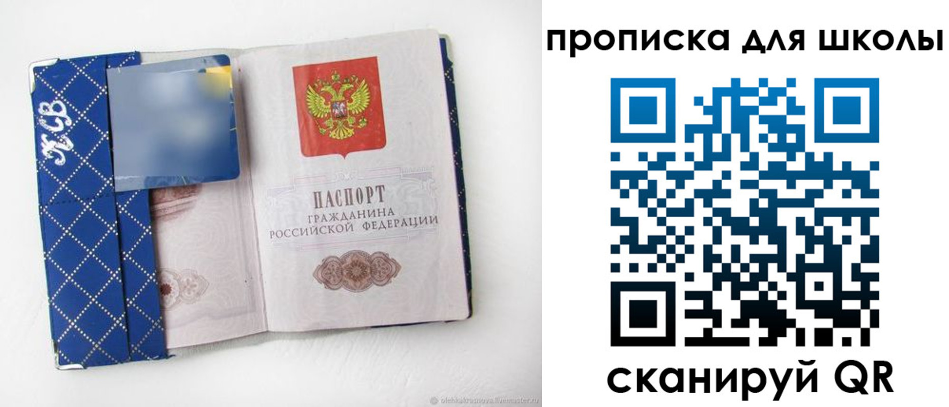 временная регистрация поиск в Тейково