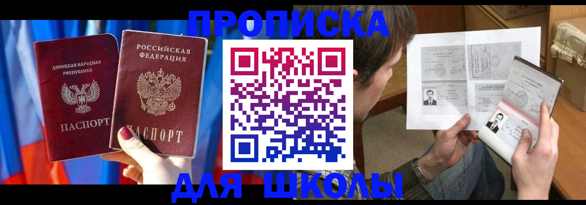 миграционный учет в Тейково