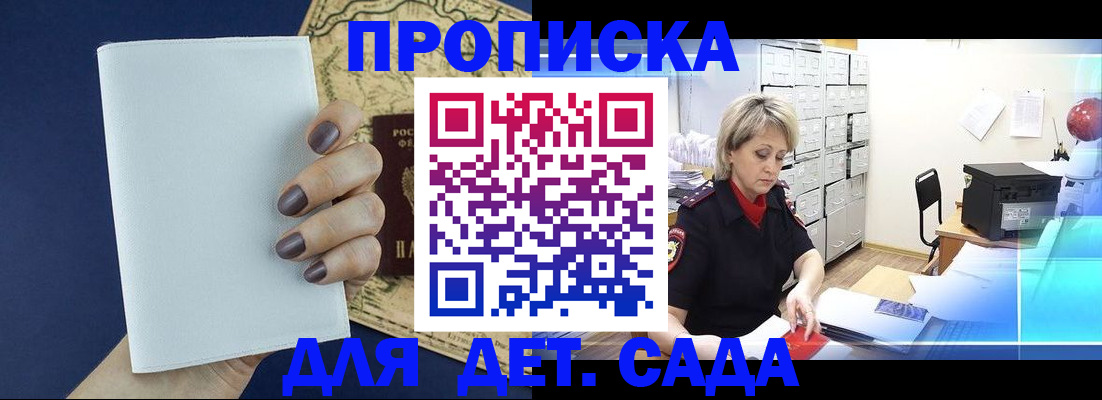 временная регистрация гарантия в Тейково