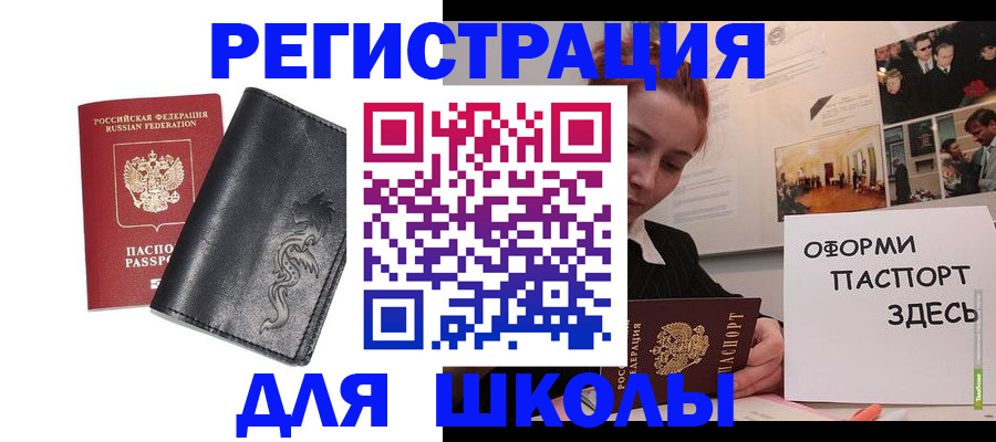 временная регистрация поиск в Тейково