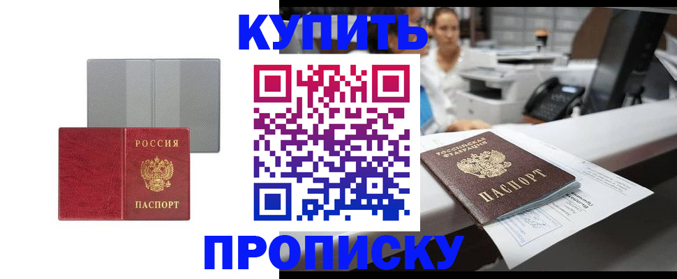 миграционный учет в Тейково