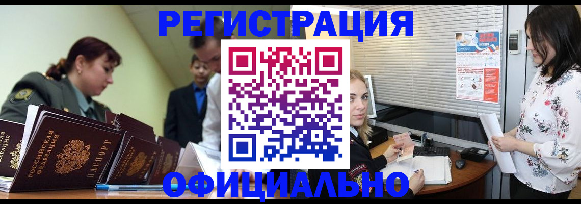 найти адрес прописки в Тейково