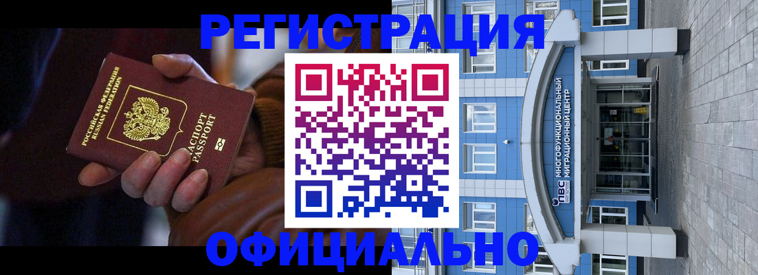 временная регистрация поиск в Тейково